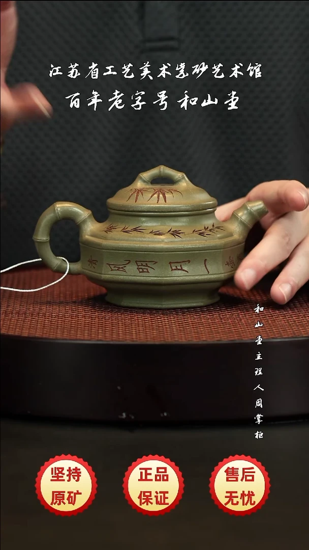 茶壶紫砂紫砂紫砂紫砂紫砂