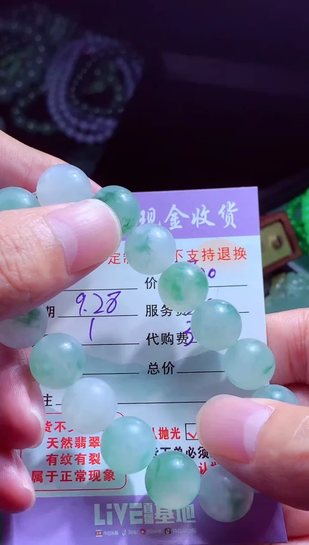 未镶嵌定制翡翠铜****店翡翠毛货定制528157