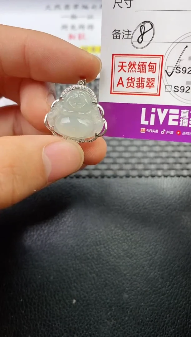 颈饰银S925镶嵌翡翠凯****行挂件