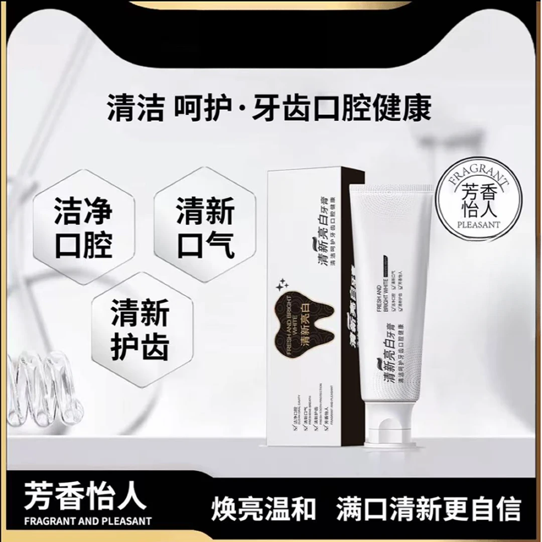 KL清新亮白益生菌黄牙去渍护理温和焕亮洁牙牙膏