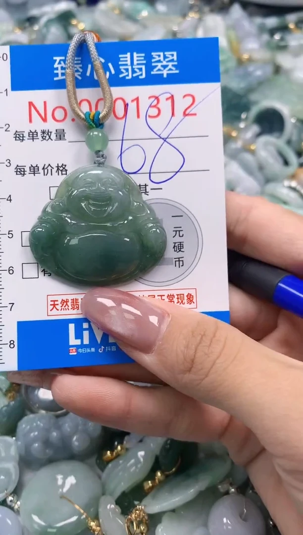 翡翠未镶嵌颈饰含绳0001312