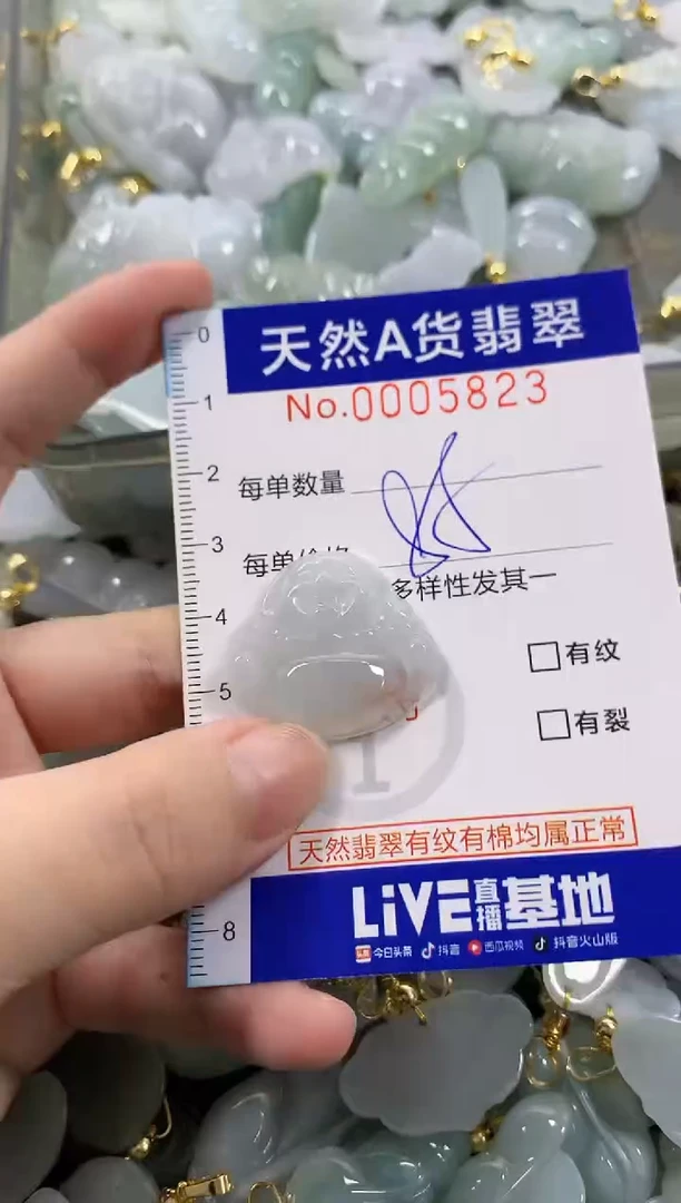 颈饰未镶嵌翡翠晚*酥天然A货翡翠