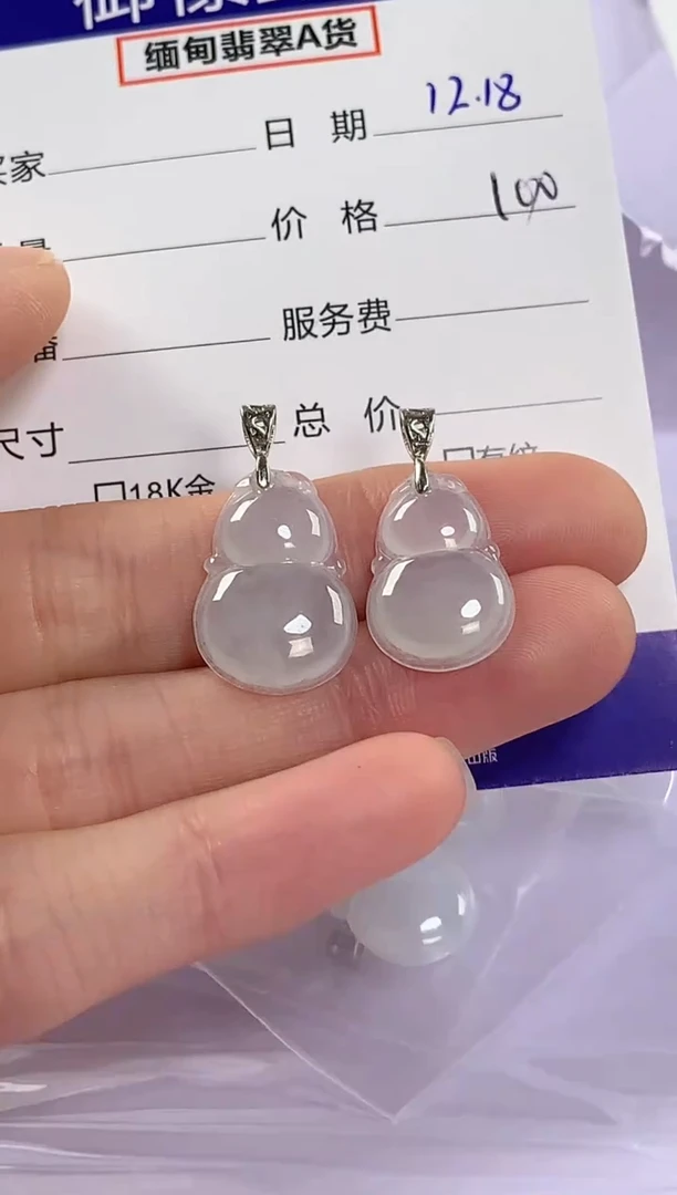 颈饰银S925镶嵌翡翠多样性发其一件13