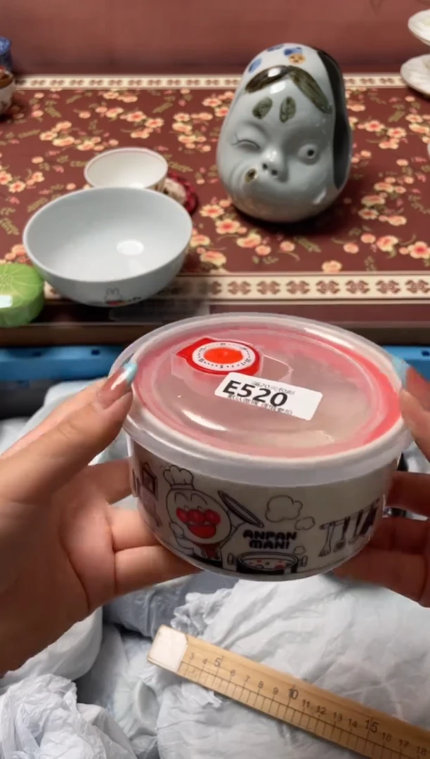 瓷片季*瓷器瓷器E520