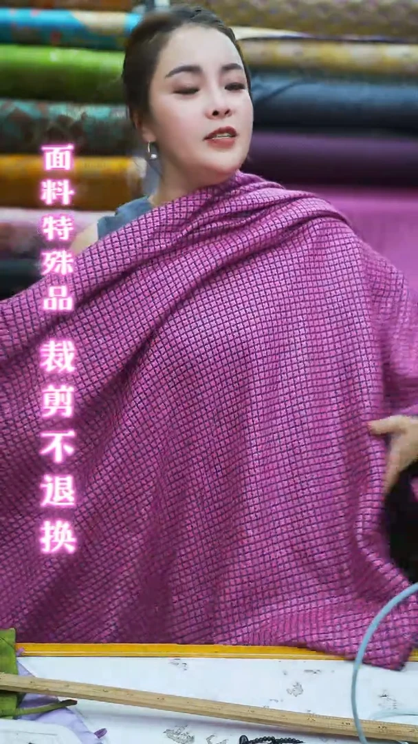 36号玫红色精仿半米