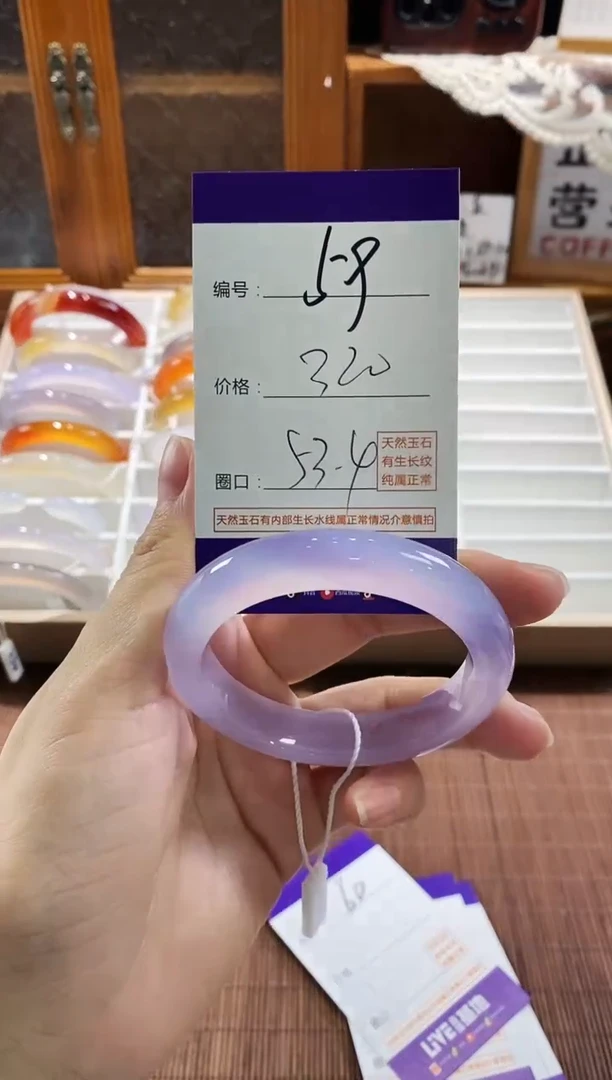 手镯玛瑙/玉髓未镶嵌59