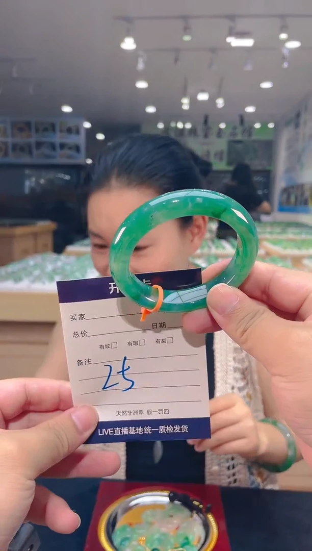 石英质玉（非洲翠）手镯未镶嵌天然冰飘花