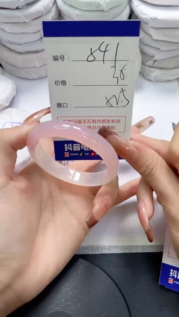 未镶嵌手镯玛瑙/玉髓841