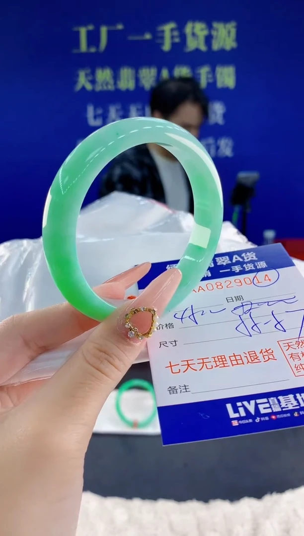 未镶嵌手镯翡翠14天然翡翠A货
