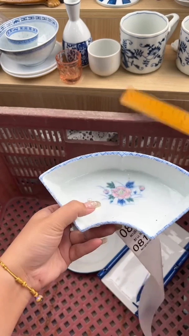 811默认微瑕，满20元包邮