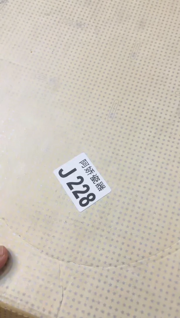 【闪购商品】瓷片228 美罗家纺宝坻店