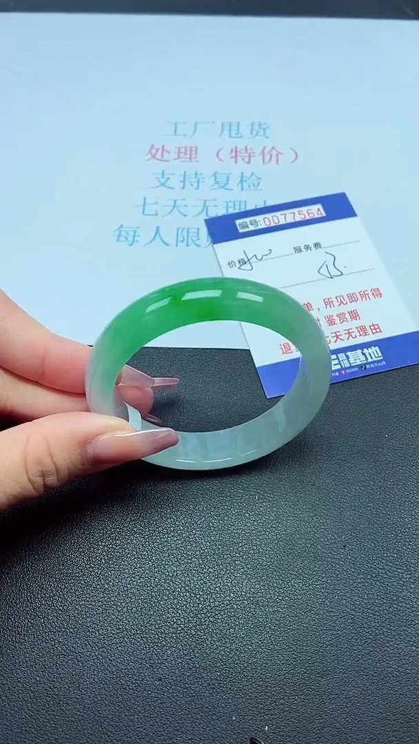 饰品以实物为准0077564