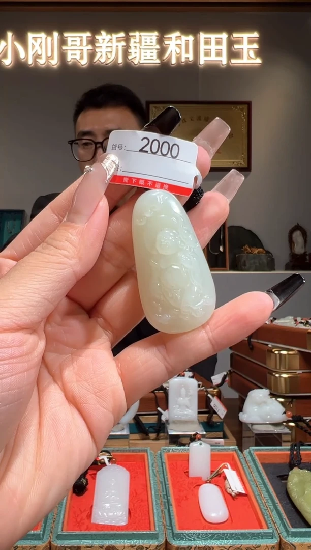 颈饰未镶嵌和田玉1