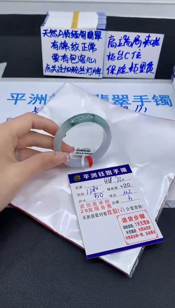 翡翠手镯未镶嵌1