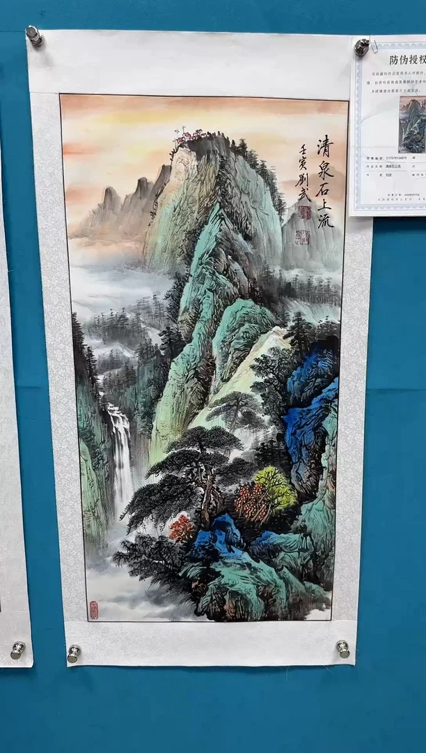 国画闪电购刘武绘画18