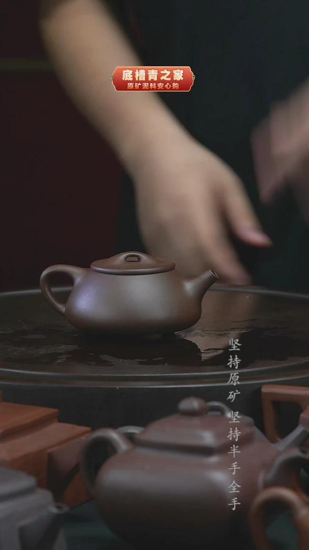 茶壶紫砂紫泥石瓢半手工160cc