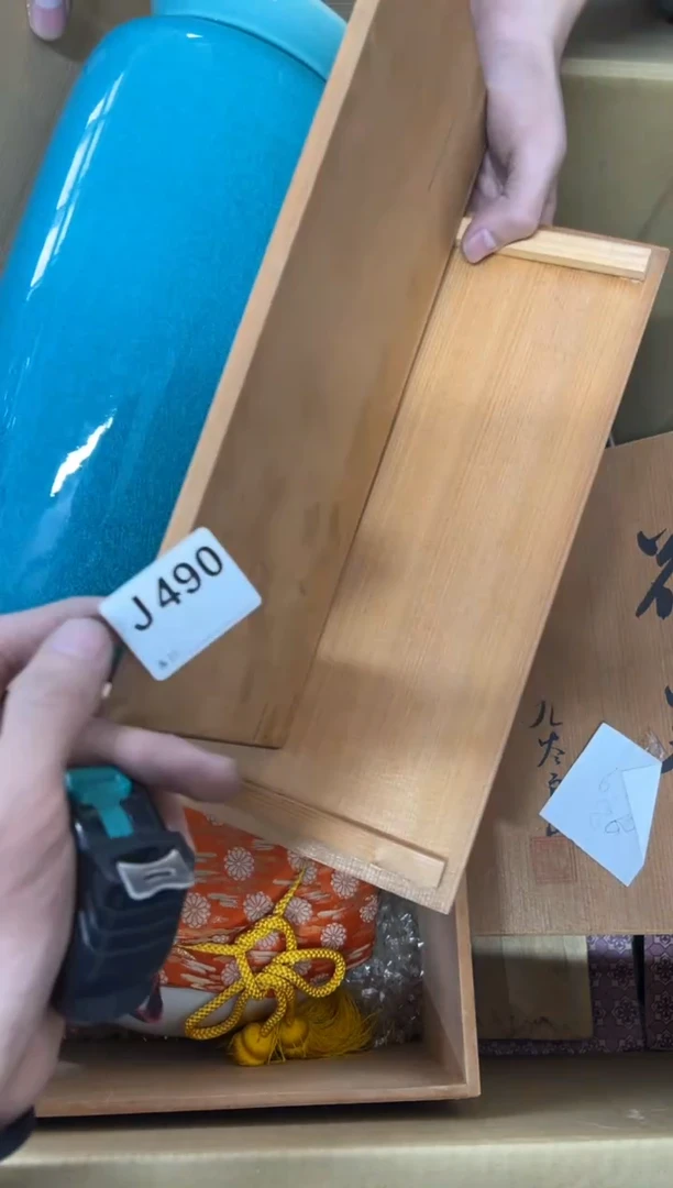 【闪购商品】茶盏490中古商品不退不换