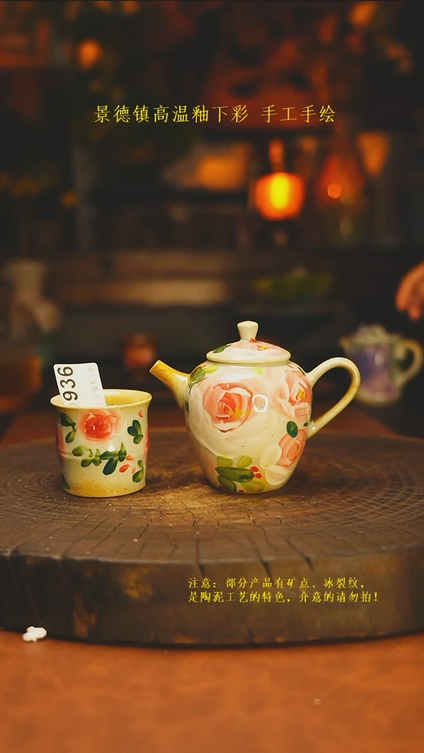 白沙素简陶瓷手作936