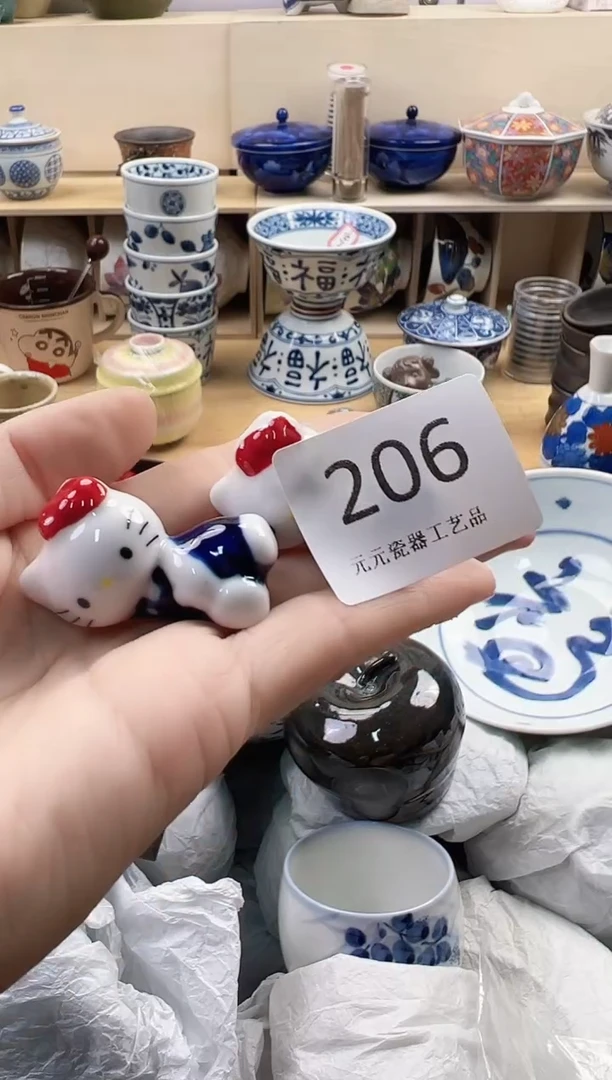 菜*菜你好你好你好206