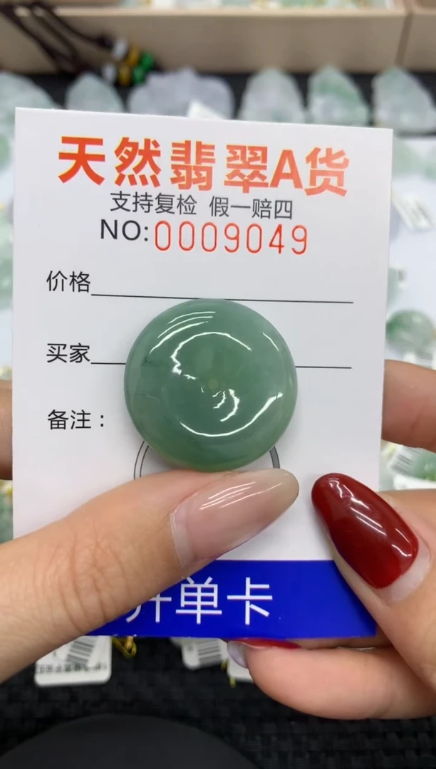 【闪购商品】翡翠颈饰未镶嵌11111111111