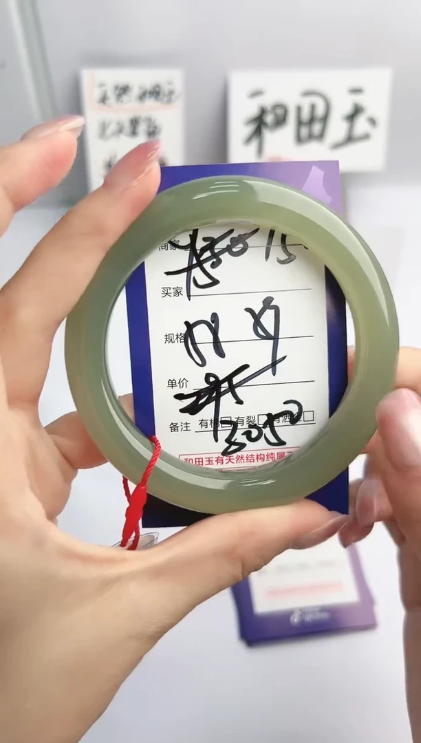 和田玉手镯未镶嵌微色差Y50