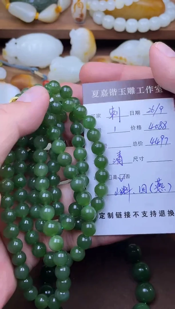 颈饰未镶嵌和田玉刺**人1