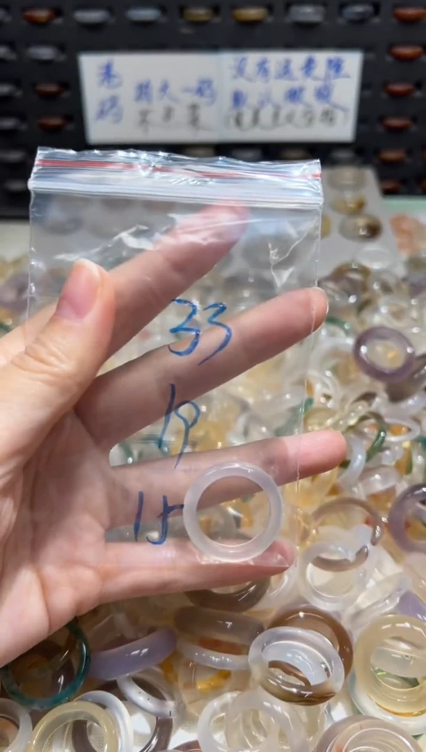 未镶嵌戒指玛瑙/玉髓33