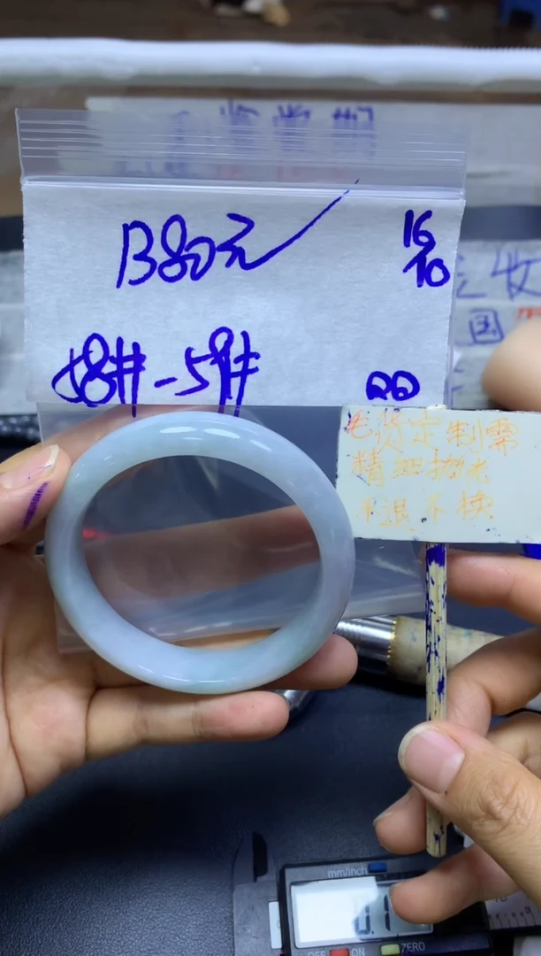 未镶嵌定制翡翠全28手镯#1380元多样性拍一发一毛货抛光