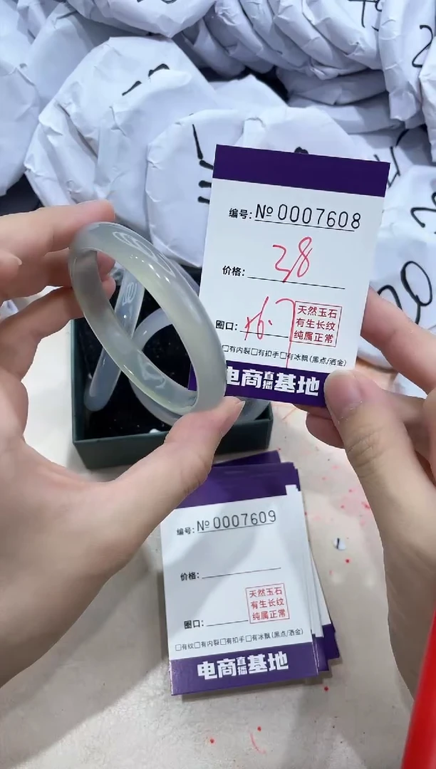 【闪购商品】玛瑙/玉髓手镯未镶嵌7608
