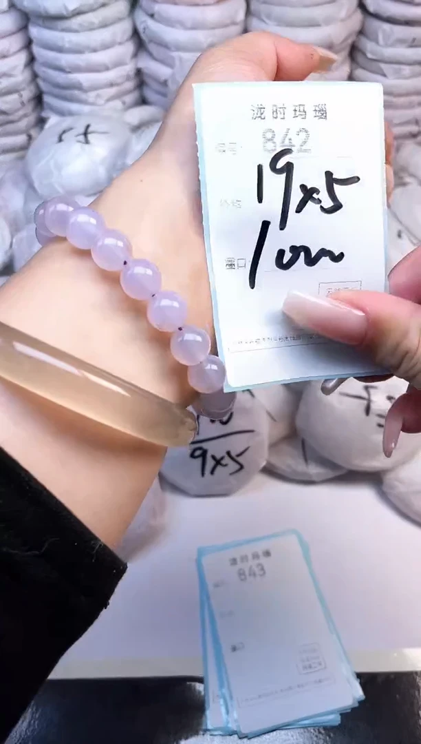 手镯玛瑙/玉髓未镶嵌842