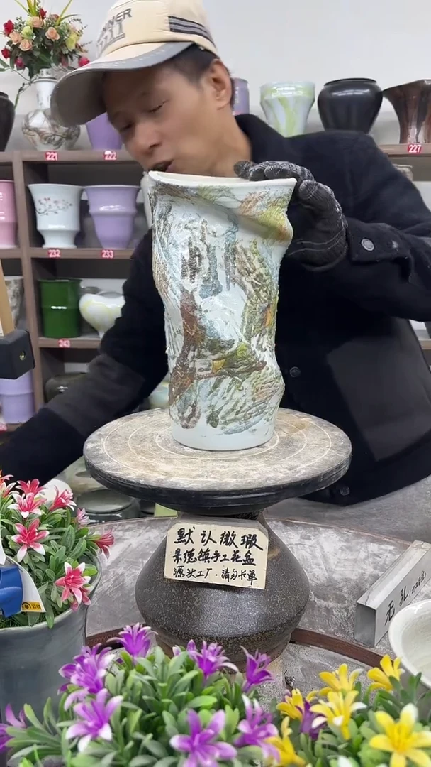 12-15-高29口14瑕-花盆