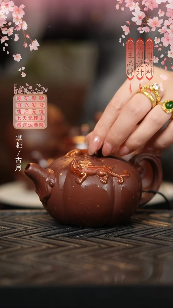 N2599上等紫泥”螭龙“花器