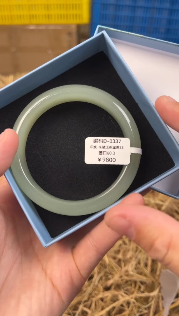 天然辰砂编码D0337