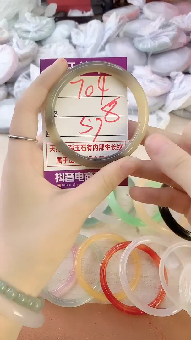 手镯玛瑙/玉髓未镶嵌704