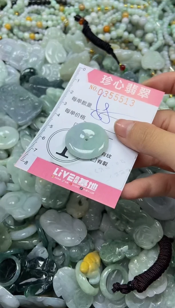 颈饰未镶嵌翡翠闪购0355513