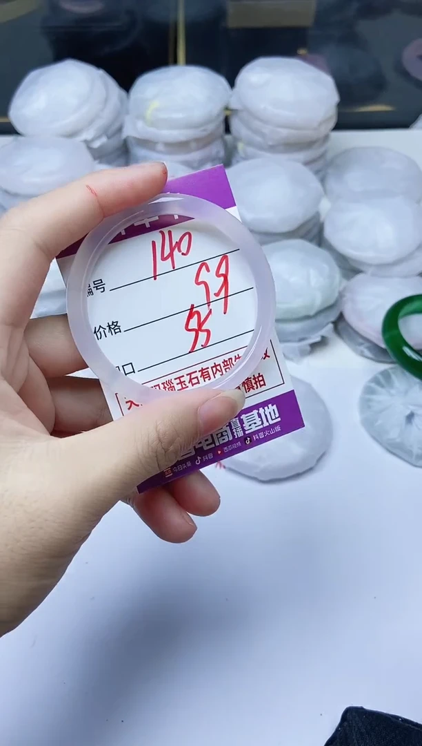 手镯玛瑙/玉髓未镶嵌140