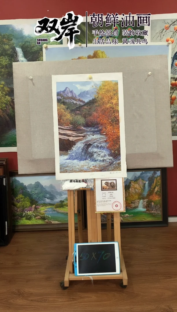 油画【61号】朝鲜原创手绘油画【功勋Ⅰ级画家丨孤品佳作】【顺丰包邮】
