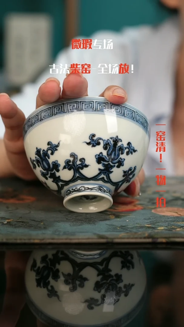 微瑕景德镇全手工古法柴窑1