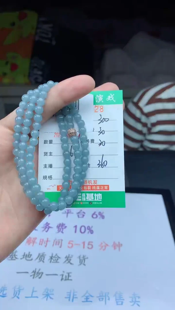 未镶嵌定制翡翠天然A货翡翠多样性发其一