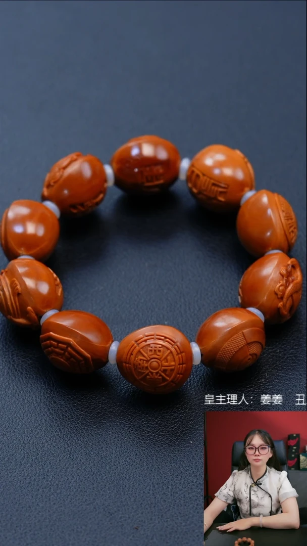 手串/手链橄榄核2.0玄阴四象加太极八卦手串