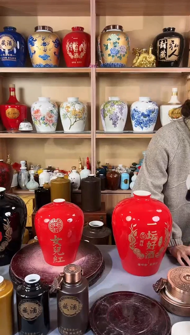 女儿红5斤金属盖4个