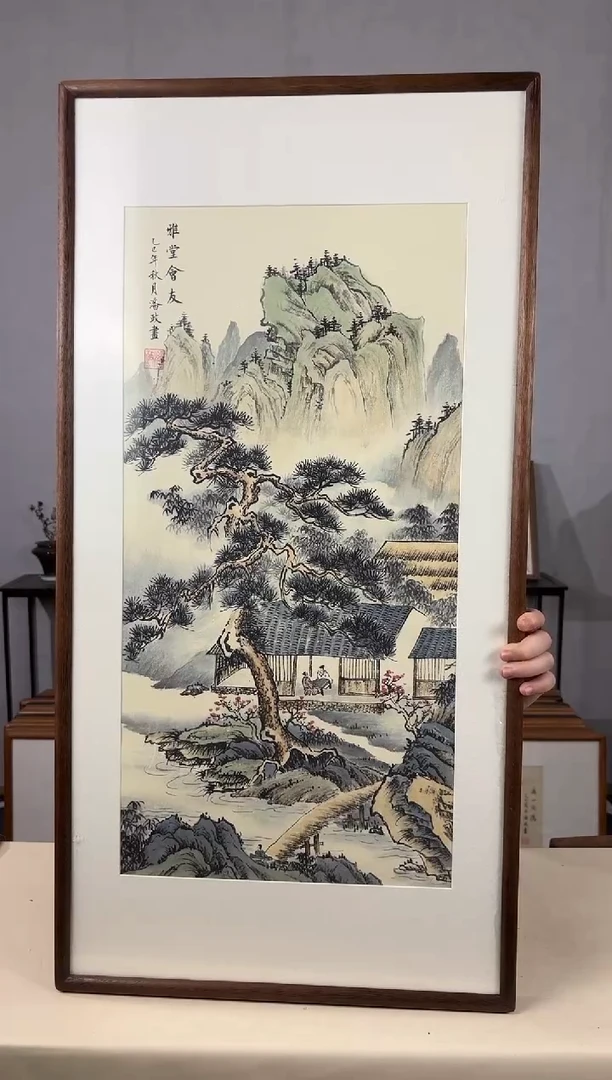 国画手绘*雅堂会友*47*92cm带框发货