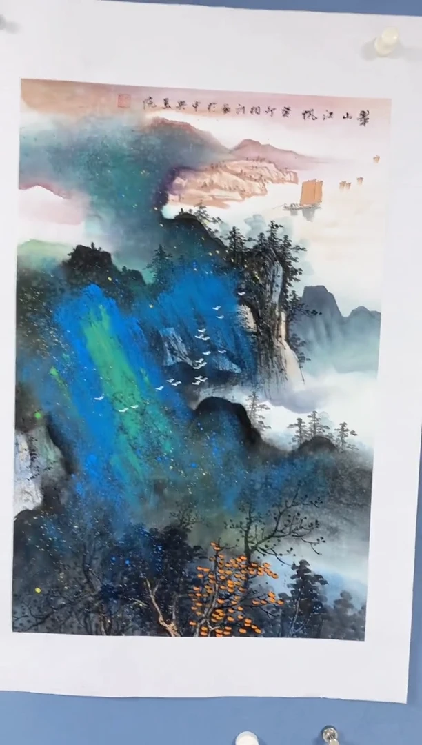 国画 中海国际艺术甄选国画
