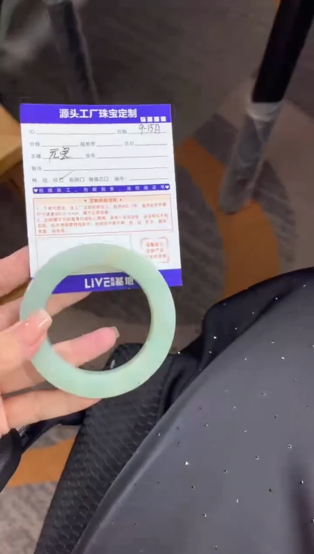 未镶嵌手镯定制翡翠?****婷定制不退不换