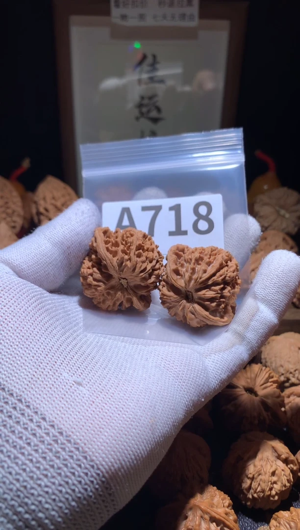 把件文玩核桃满天星41加尺