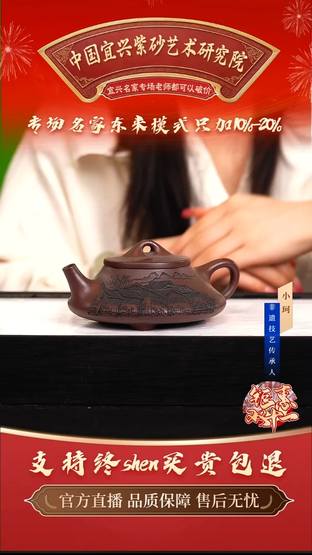 茶壶紫砂陶茶文化储               老紫泥350cc左右