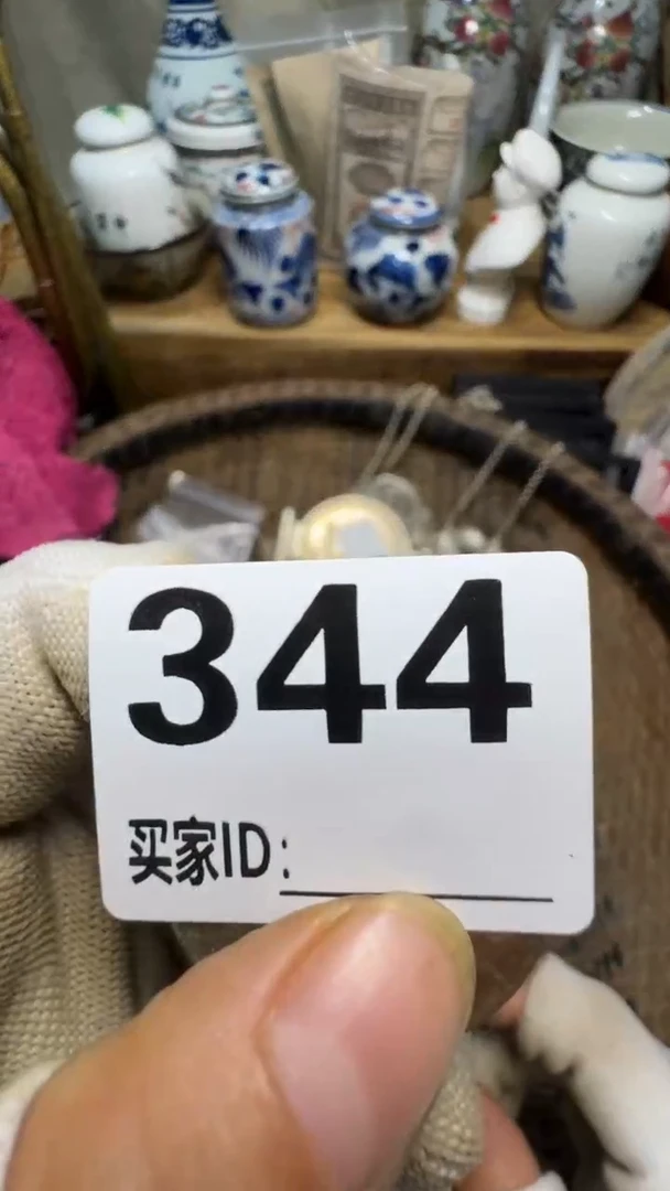 苏**农佳合创意屋专属链接