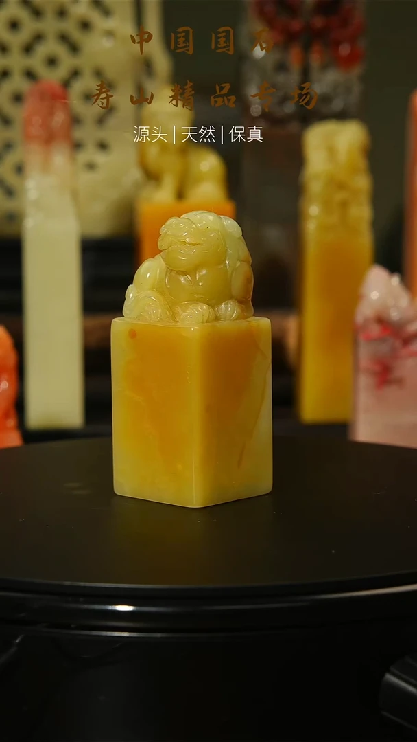 【闪购商品】寿山石印石寿山石印章58