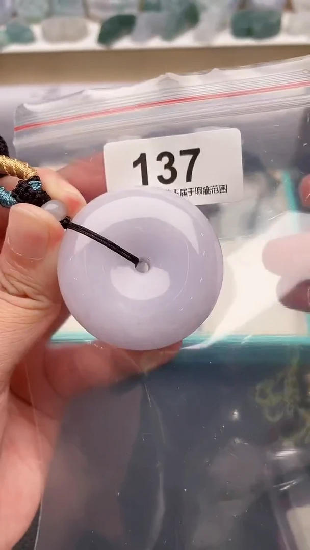 颈饰未镶嵌翡翠天然缅甸翡翠A货137