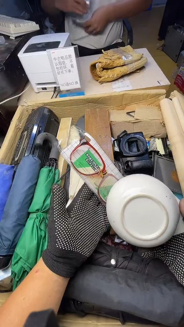 平**福二手商品不退不换